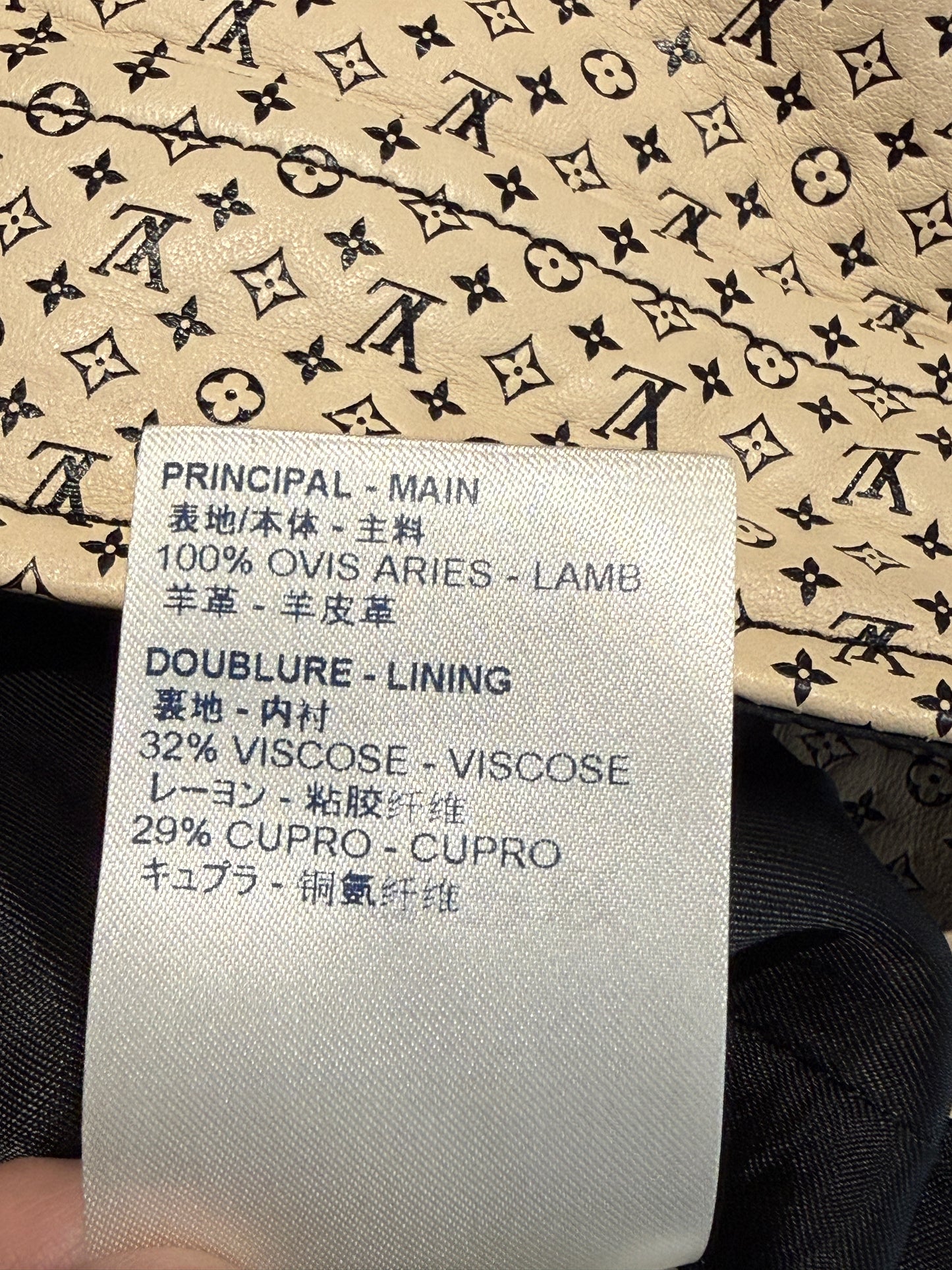 Louis Vuitton Nicolas Ghesquieres 2020 leather skirt